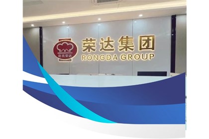 “食”刻關(guān)注，以檢促優(yōu)——榮達(dá)餐飲集團(tuán)食品安全專項(xiàng)檢查！